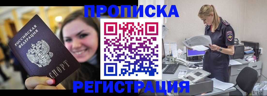миграционный учет в Кинешме